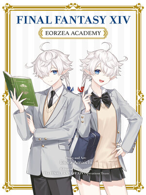 cover image of Final Fantasy XIV: Eorzea Academy